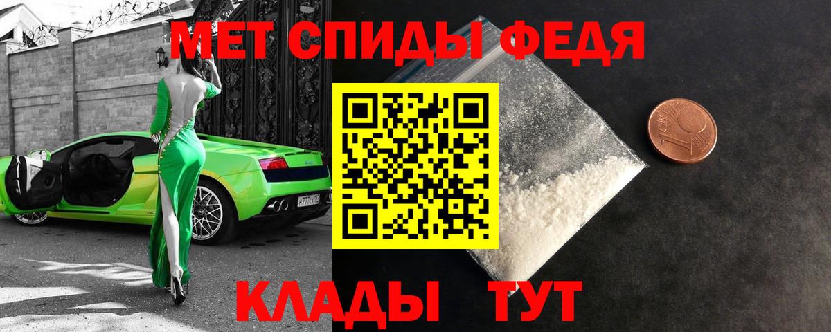 МЕФ Реутов