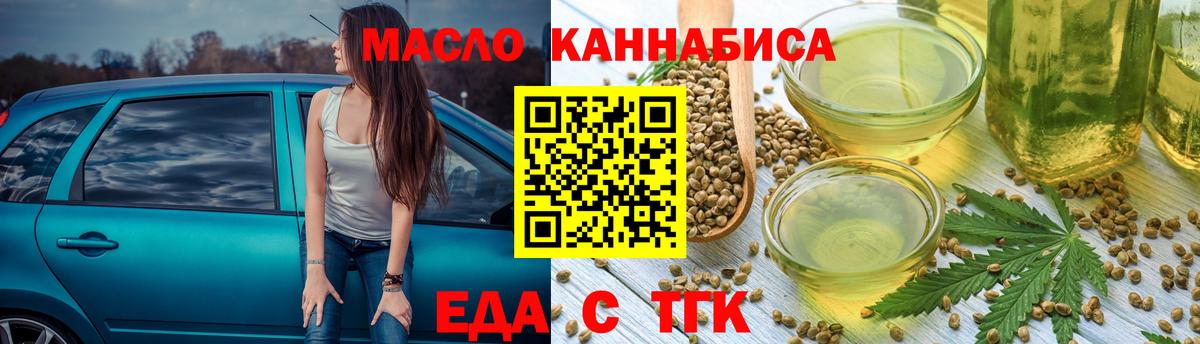 Canna-Cookies марихуана  Вход с VPN  Реутов 