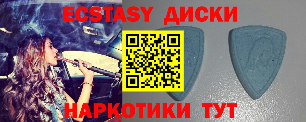Ecstasy MDMA  Вход с VPN  Экстази Punisher  Реутов 