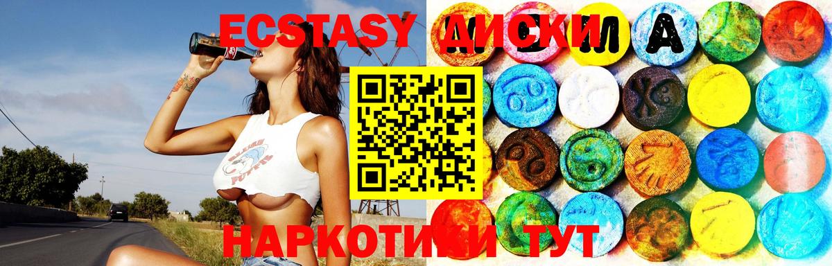 Экстази бентли Реутов