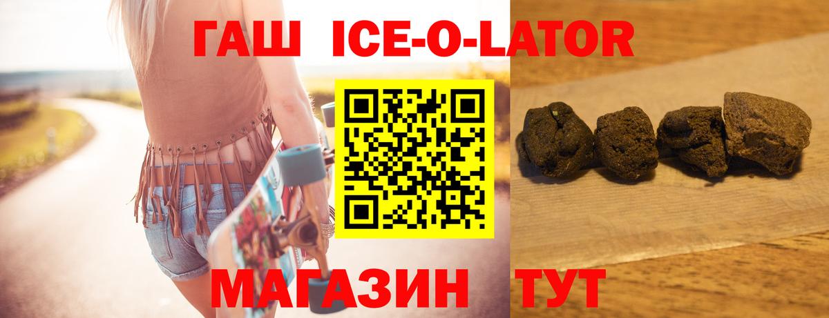 Реутов  Гашиш VHQ  Вход с VPN 