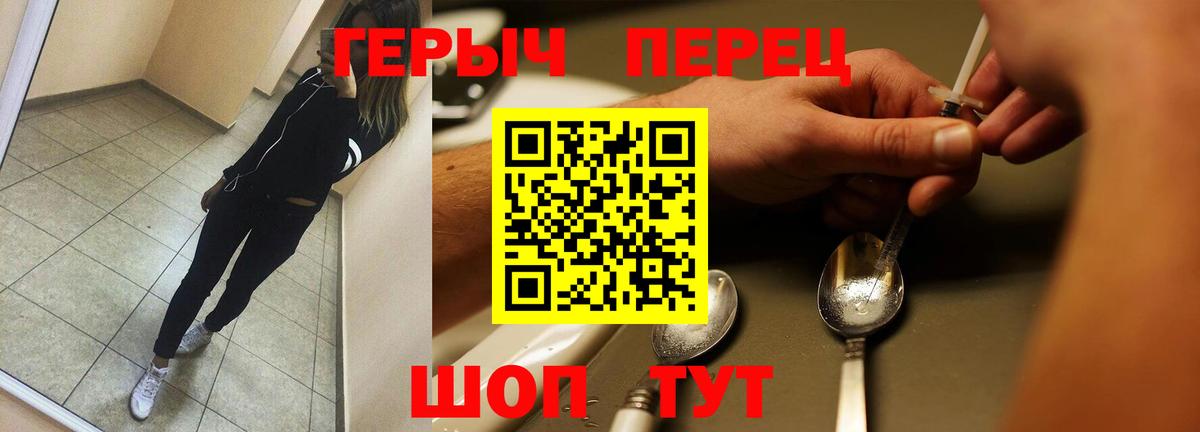 Реутов  ГЕРОИН  Вход с VPN  ГЕРОИН Афган 