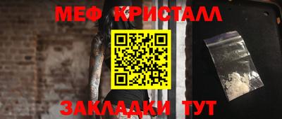 мет Пыть-Ях