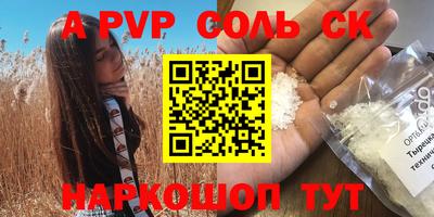 экстази Пушкино