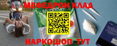 MDMA Пугачёв