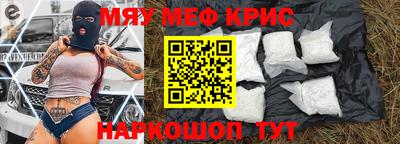 мет Пыть-Ях