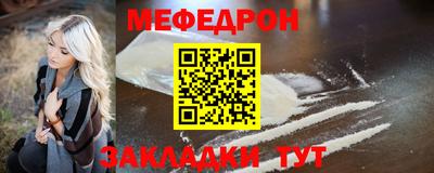 мет Пыть-Ях