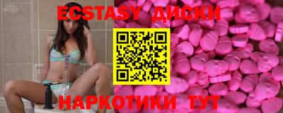 мет Пыть-Ях