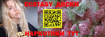 MDMA Пугачёв