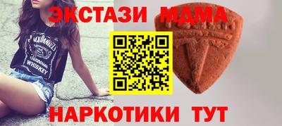 экстази Пушкино