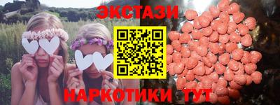 MDMA Пугачёв