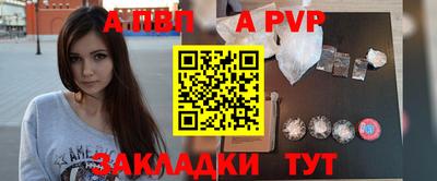 мет Пыть-Ях