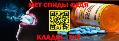 MDMA Пугачёв