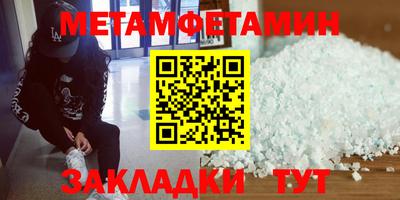 экстази Пушкино