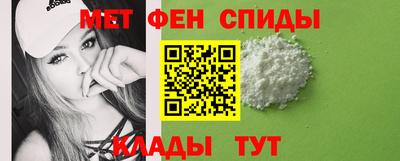 мет Пыть-Ях
