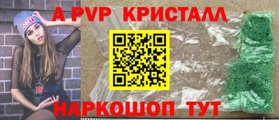 экстази Пушкино