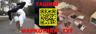 экстази Пушкино
