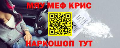 мет Пыть-Ях