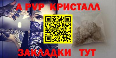 MDMA Пугачёв