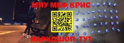 MDMA Пугачёв