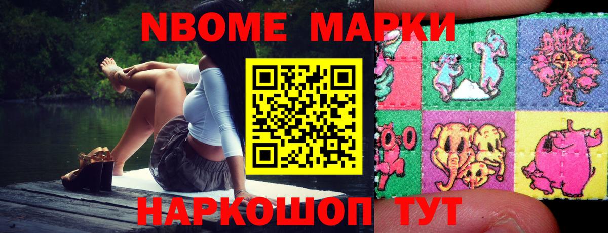 Реутов  LSD-25 экстази кислота  Вход с VPN  LSD-25 экстази ecstasy 