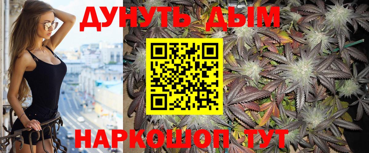 Бошки Шишки  Меф МЯУ МЯУ  МЕТ  Экстази  Реутов  Гашиш  Вход с VPN  Меф кристаллы 