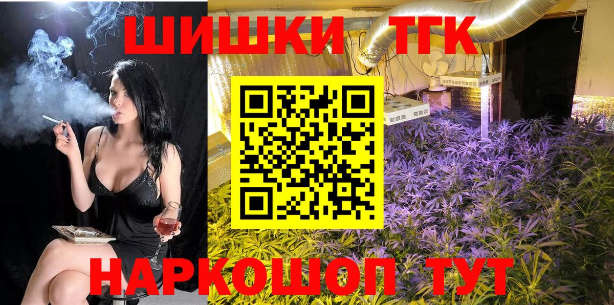 Каннабис VHQ  МАРИХУАНА OG Kush  Вход с VPN  Марихуана план  Бошки марихуана VHQ  Реутов 
